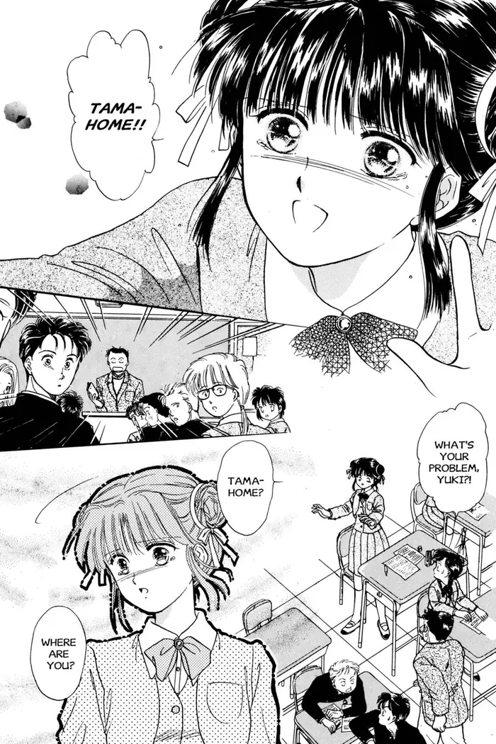 Fushigi Yuugi Chapter 11 image 26_optimized